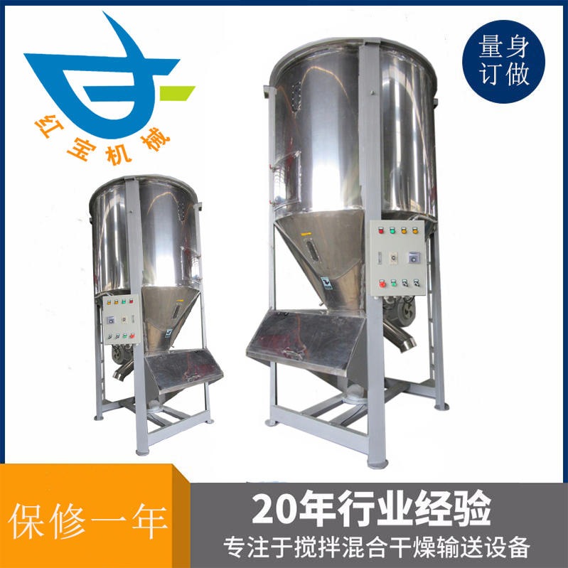 塑料攪拌烘干機軸承直接影響到機器的使用壽命和運轉(zhuǎn)率，注入的潤滑油必須清潔
